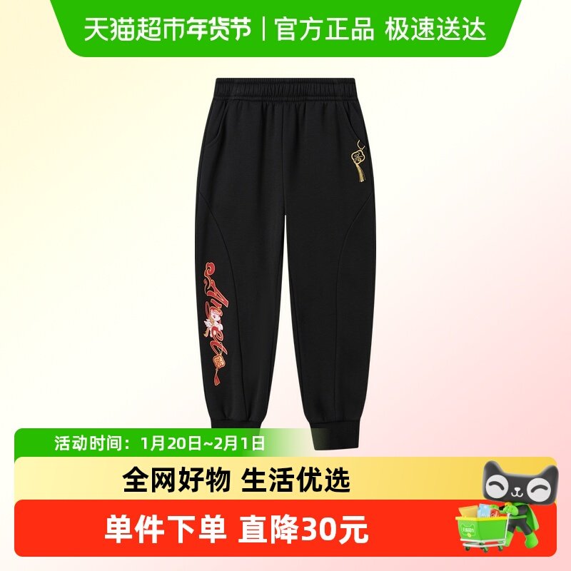 361°童装女针织加厚长裤运动暖热绒2025冬年装新年小童马年裤子,童装/婴儿装/亲子装,裤子,淘宝优惠券,粉丝福利购,淘宝优惠卷
