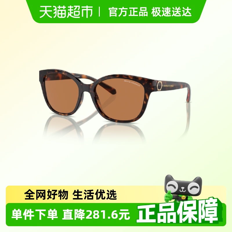 阿玛尼复古潮流百搭出街太阳镜