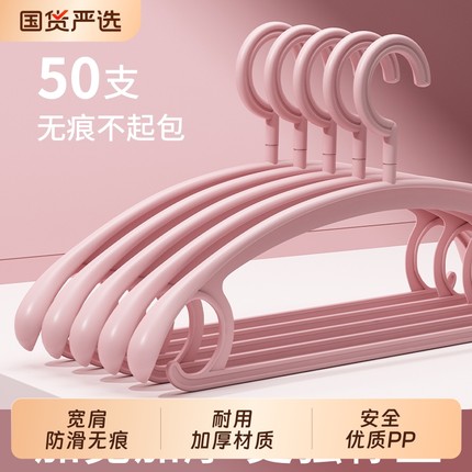 衣架宽肩挂衣宿舍衣挂防肩角家用无痕学生大衣专用衣撑子加厚加粗