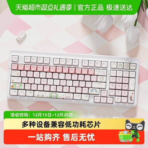 达尔优A98/EK87Pro/EK75机械键盘