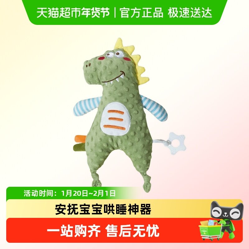 安抚玩偶婴儿可入口啃咬宝宝哄睡觉神器抱睡眠豆豆安抚巾手偶玩具,婴童用品,儿童趴睡枕,淘宝优惠券,粉丝福利购,淘宝优惠卷