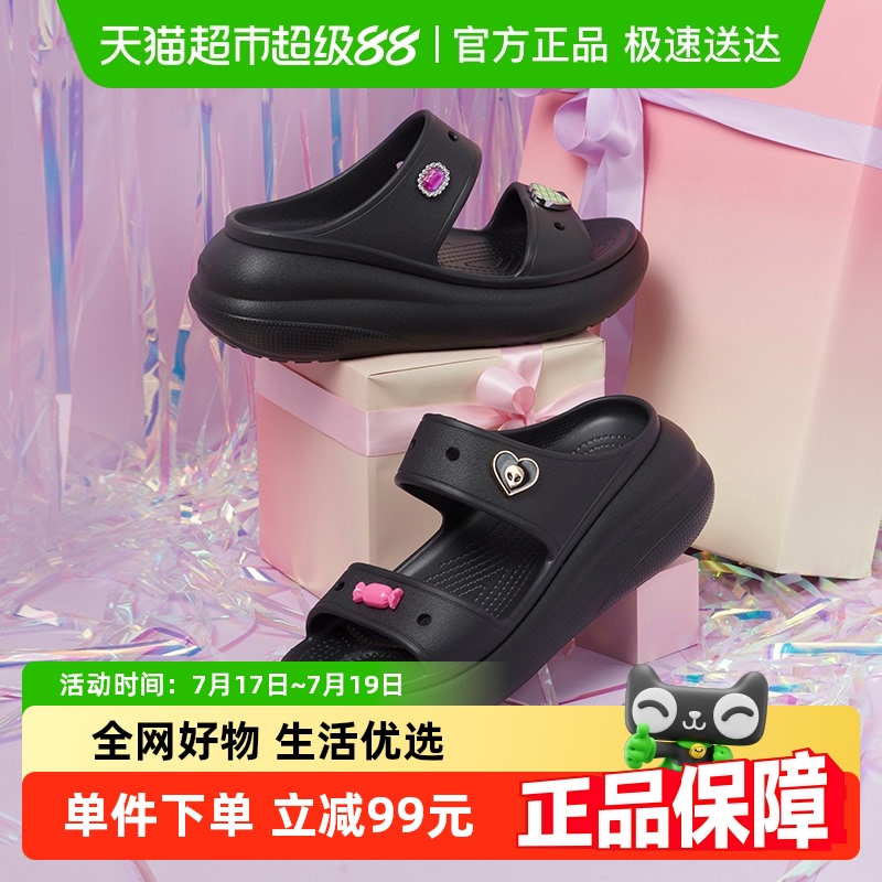 Crocs卡骆驰时尚泡芙凉鞋拖鞋