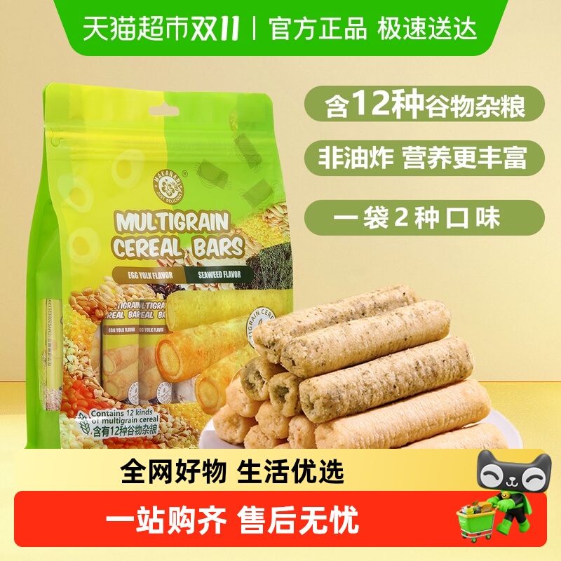 马来西亚进口糙米卷马卡兰蛋黄味海苔味谷物棒休闲膨化零食小吃