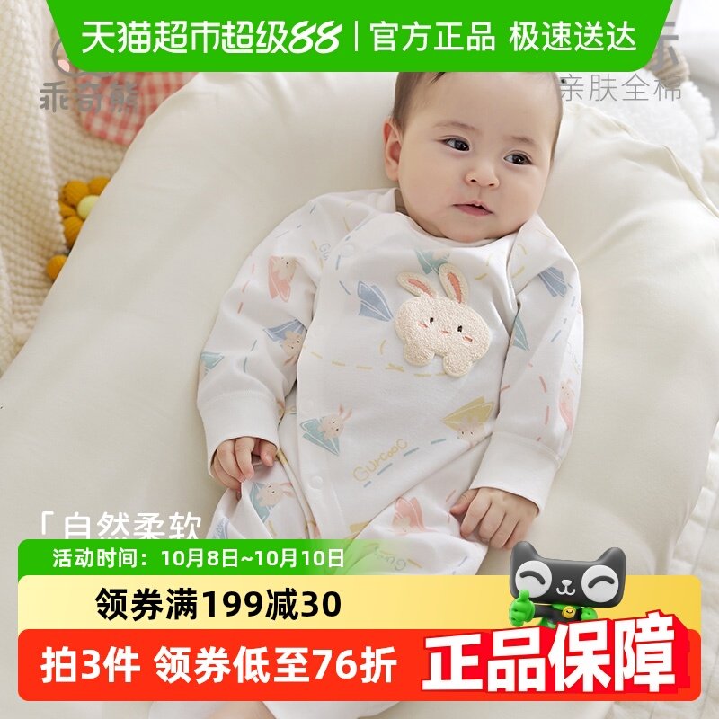 ��������Ů���������´��＾�����������·��������Ӥ���������� ��ɫ/�ʺ�ɻ� 73cm