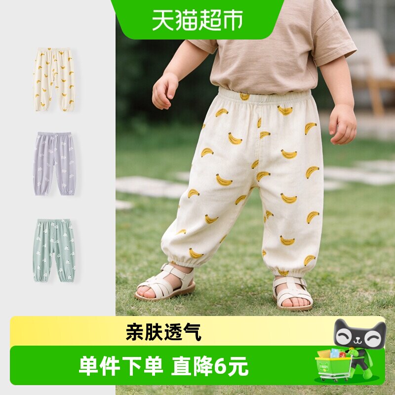 彩婴房夏季薄款透气幼儿长裤