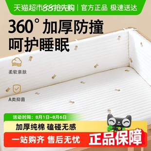 可拆洗宝宝拼接床护栏 包邮 贝肽斯婴儿床床围软包纯棉加厚防撞四季