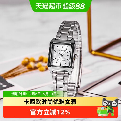 卡西欧复古小方表考试可用