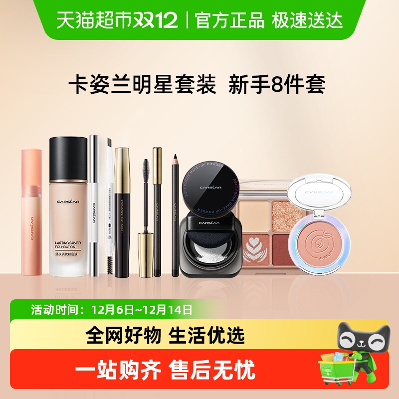 ױװѧŵױױƷȫ״ƹƷٷŮ 102.33Ԫ