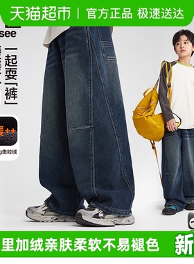 左西童装男童加绒牛仔裤秋冬款长裤2025新款儿童洋气保暖冬装裤子