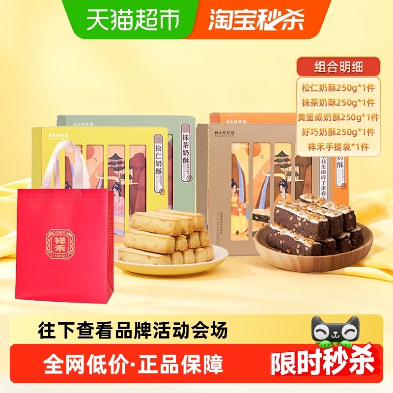 ��������250g+Ĩ������250g+�Ƶ�������250g+��������250g+����� �������������Ĩ�����������ƴ 94.05Ԫ(��88VIP 95��)