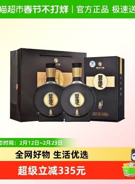 贵州习酒窖藏1988酱香白酒2瓶53度(年份随机)