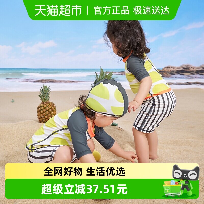 KK树儿童泳衣裤男童女孩原纱防晒耐氯游泳衣分体连体抗菌宝宝泳装