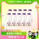 每日鲜语优护A2β-酪蛋白鲜牛奶250ml*10瓶低温奶高钙巴氏杀菌乳