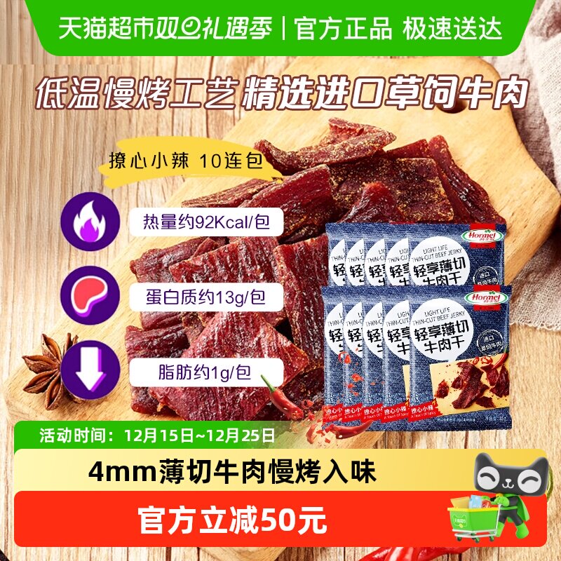 ������������������С��ţ���35g*10���칫���пڴ���ʳ������� 149Ԫ