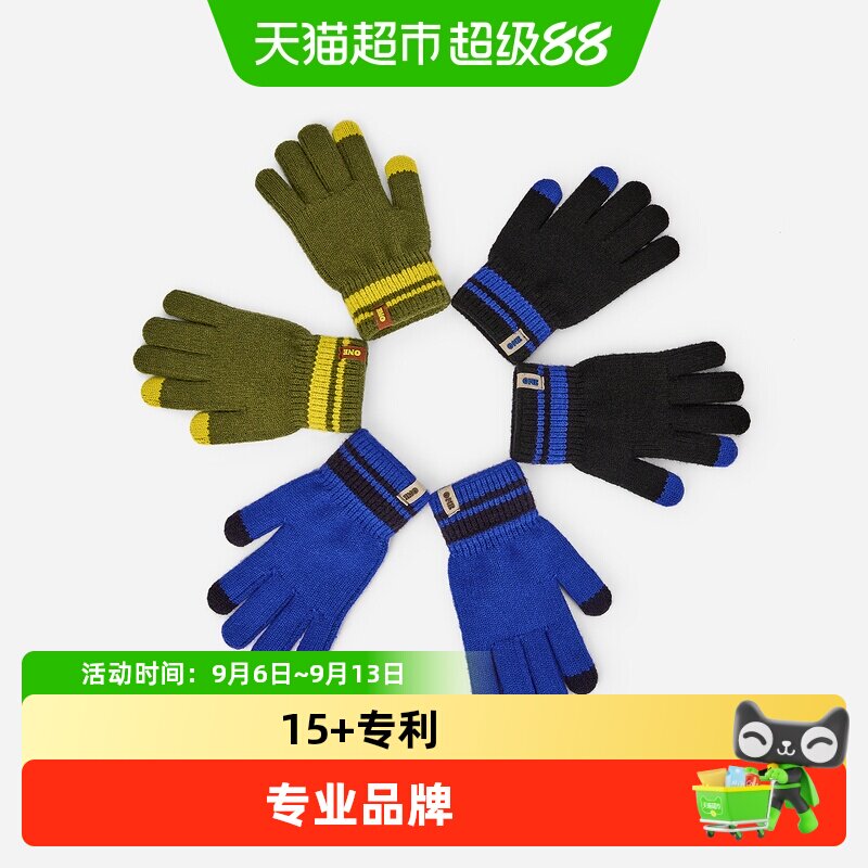 巴拉巴拉儿童手套男童撞色五指新款保暖舒适时尚女童冬季亲肤