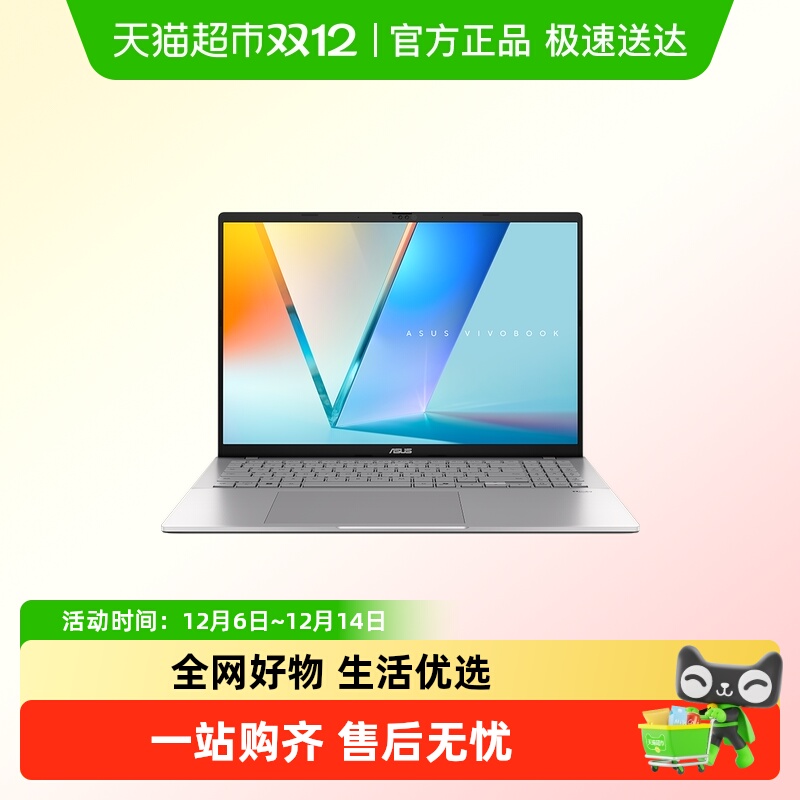 华硕无畏16锐龙版轻薄商务笔记本