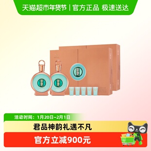 贵州习酒君品礼盒酱香型白酒53度500ml*2瓶*2份礼盒装（含酒具）