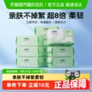 青蛙王子婴儿绵柔巾100抽×10包擦脸巾干湿两用宝宝一次性洗脸巾