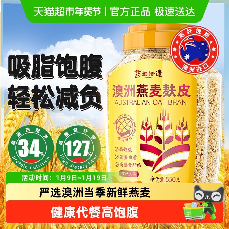 ���޽��ڣ�������Ƥ�ٷ��콢��Ʒ�꽡�����ͷۼ�ʳ�����������Ƭ 28.9Ԫ