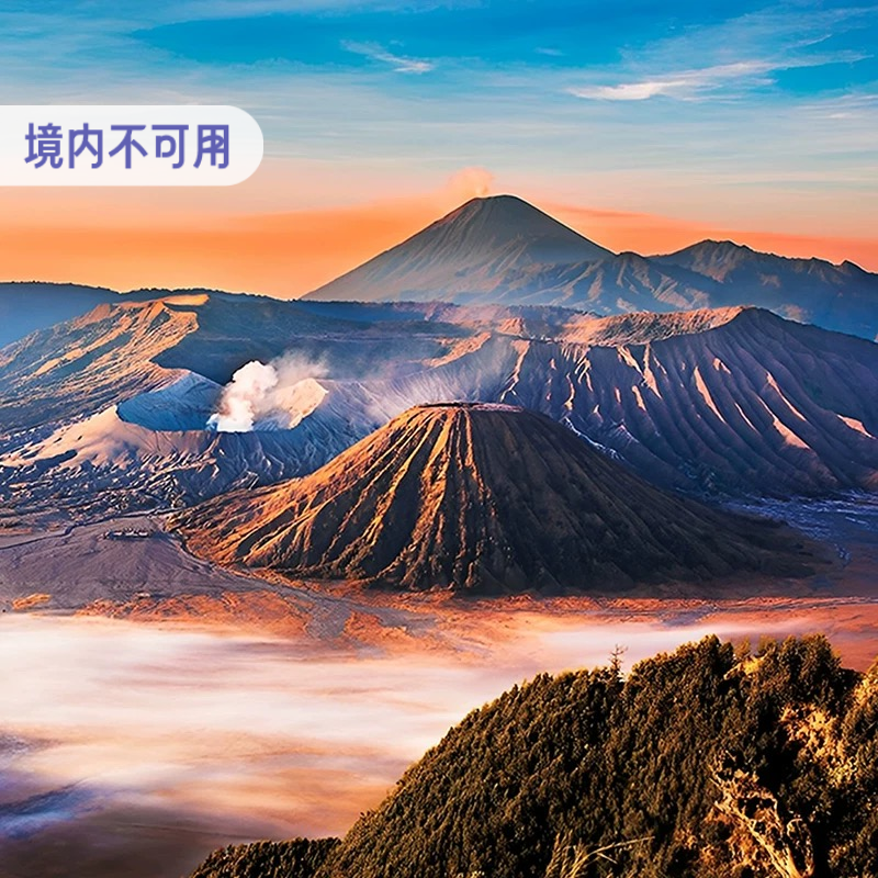 GO漫游印度尼西亚流量新马泰印通用流量4G/5G高速流量充值