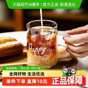 摩登主妇高硼硅玻璃杯带把手杯子女大容量刻度杯家用喝水杯咖啡杯