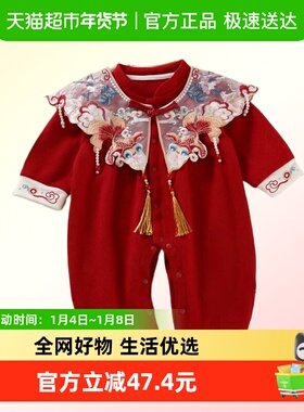 Kmi满月中国风宝宝衣服礼服连体衣百天婴儿春装春秋红色周岁爬服
