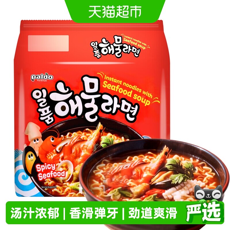 韩国进口PALDO/八道御膳海鲜拉面115g*5袋拉面煮面方便速食面泡面