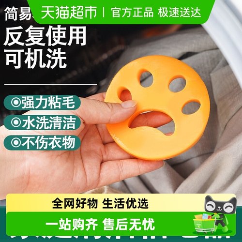 家庭清洁硅胶粘毛器洗衣机水洗