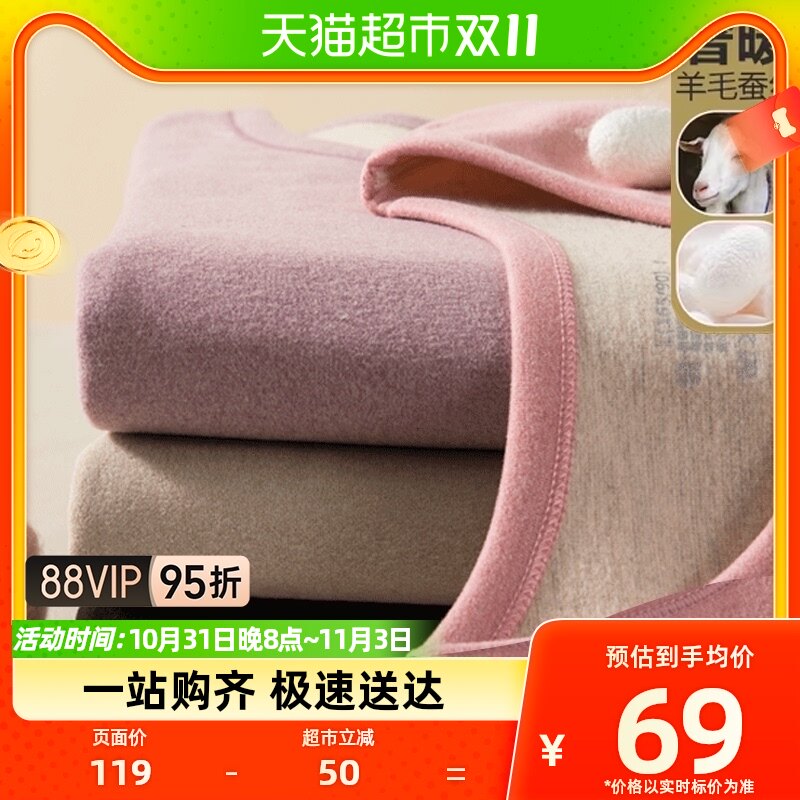 浪莎无痕羊毛蚕丝保暖内衣套装女士冬季加绒加厚秋衣秋裤男士打底使用感如何?