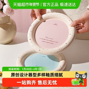 摩登主妇Mellow盘子酸奶碗家用漂亮餐具意面甜品蛋糕水果盘早餐盘