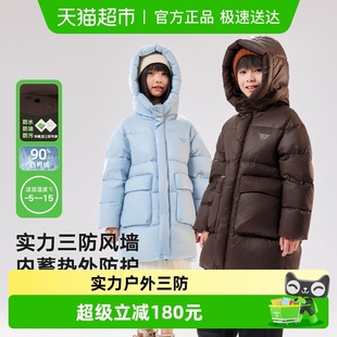 外套三防男女童保暖冬装 新款 2024冬季 EBAER儿童羽绒服加厚中长款