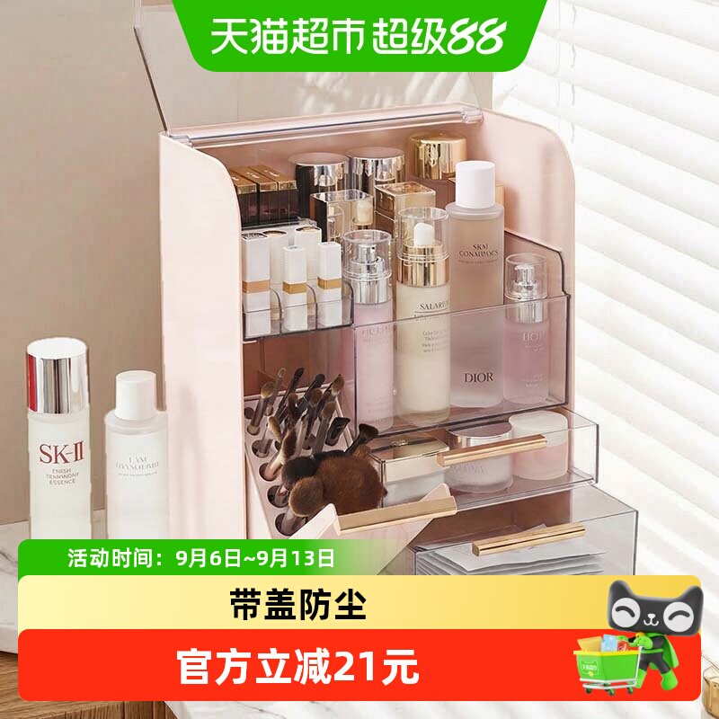 eachy里序3层抽屉顺滑收纳盒图片