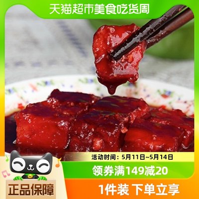 咸亨香酥红方绍兴下饭正宗豆腐乳