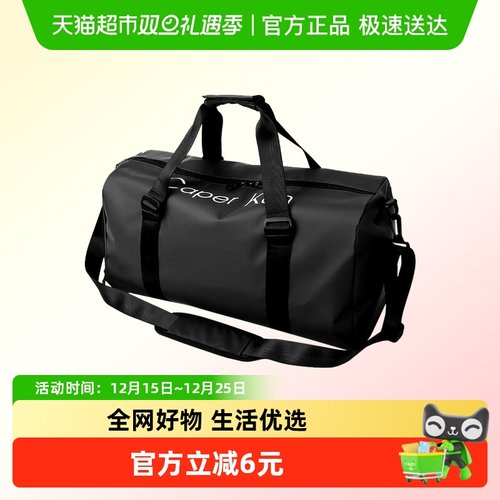 达福芮男干湿分离旅行包健身包