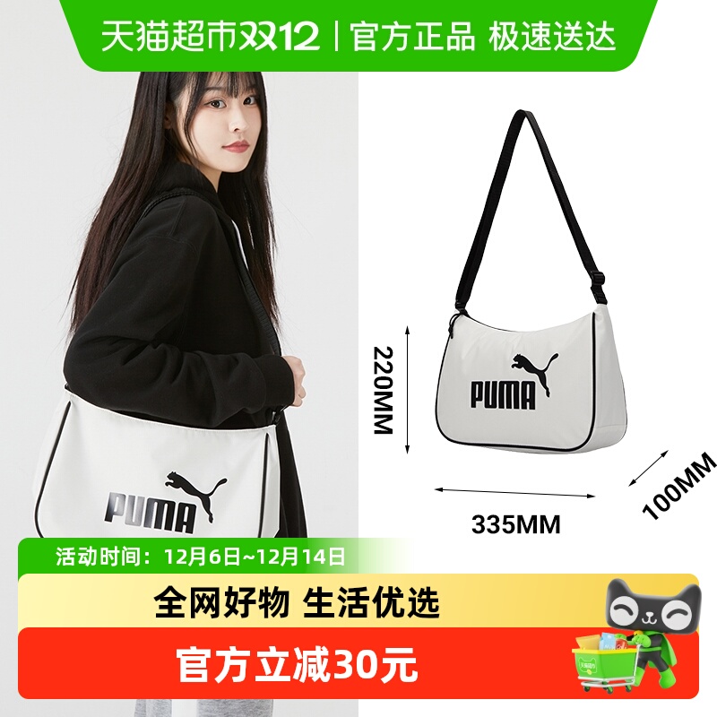 PUMAŮ¿ʱͨڰаб 94.94Ԫ