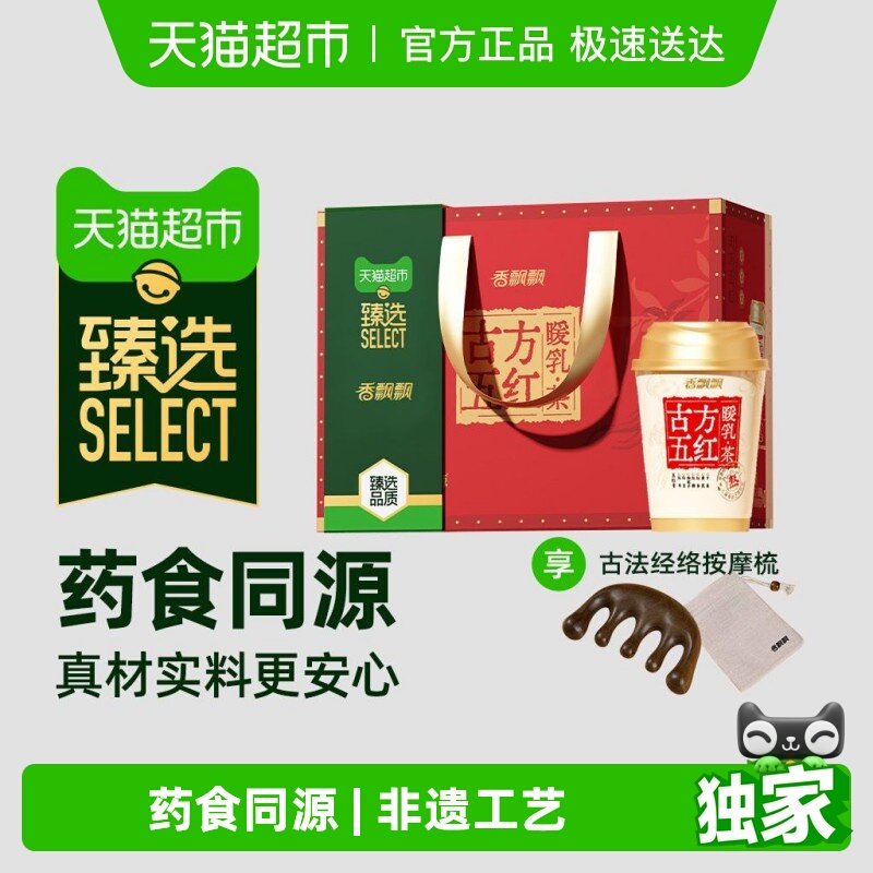 ��10��1�䡿�ŷ����ů�����ѡ���װ�����ŷ����簴Ħ�� ��ѡ��ƮƮ�ŷ����ů������ 73.9Ԫ