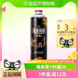 珠江啤酒13.5°P雪堡IPA精酿小麦啤酒980ml*1罐新英格兰风味混浊