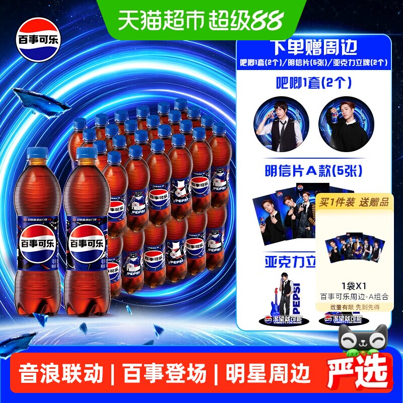 商品图