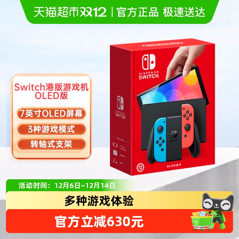 ۰Switch OLED Ϸ NS 3518Ԫ2(1759Ԫ/)