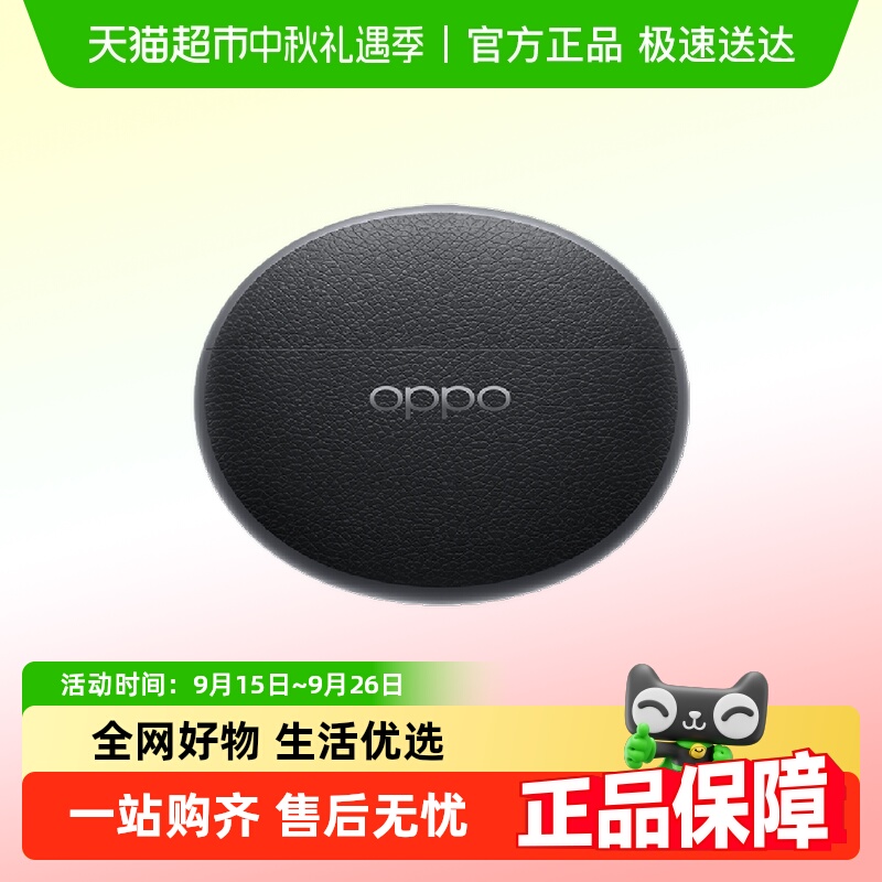 OPPO新品上市旗舰音质蓝牙耳机