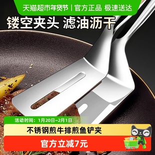 不锈钢牛排夹煎鱼铲夹多功能食品夹子蛋糕夹面包夹烧烤夹煎饼夹