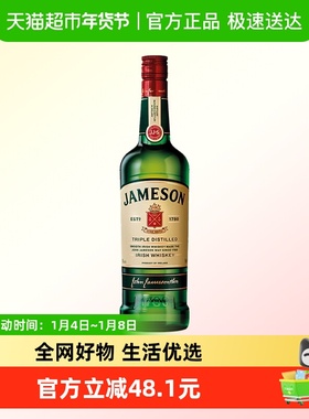 【进口】Jameson尊美醇威士忌700ml×1瓶爱尔兰原装进口洋酒烈酒