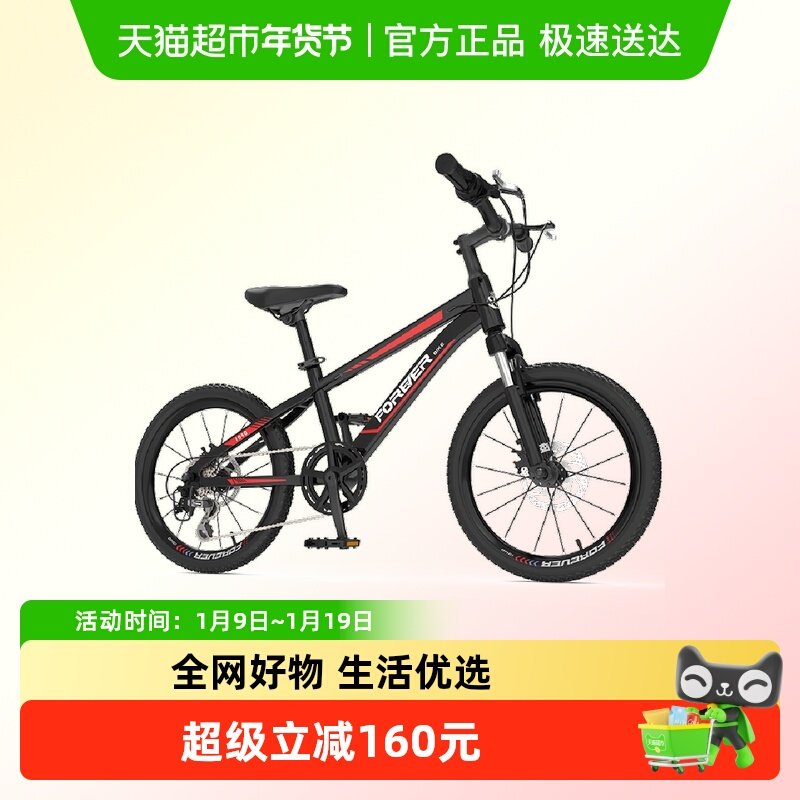 永久铝合金7速超轻碟刹山地车男女学生变速越野减震自行车单车