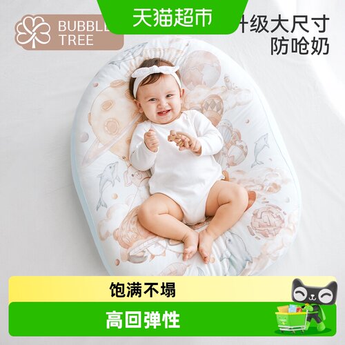 BUBBLETREE防吐奶胀气幼儿用品