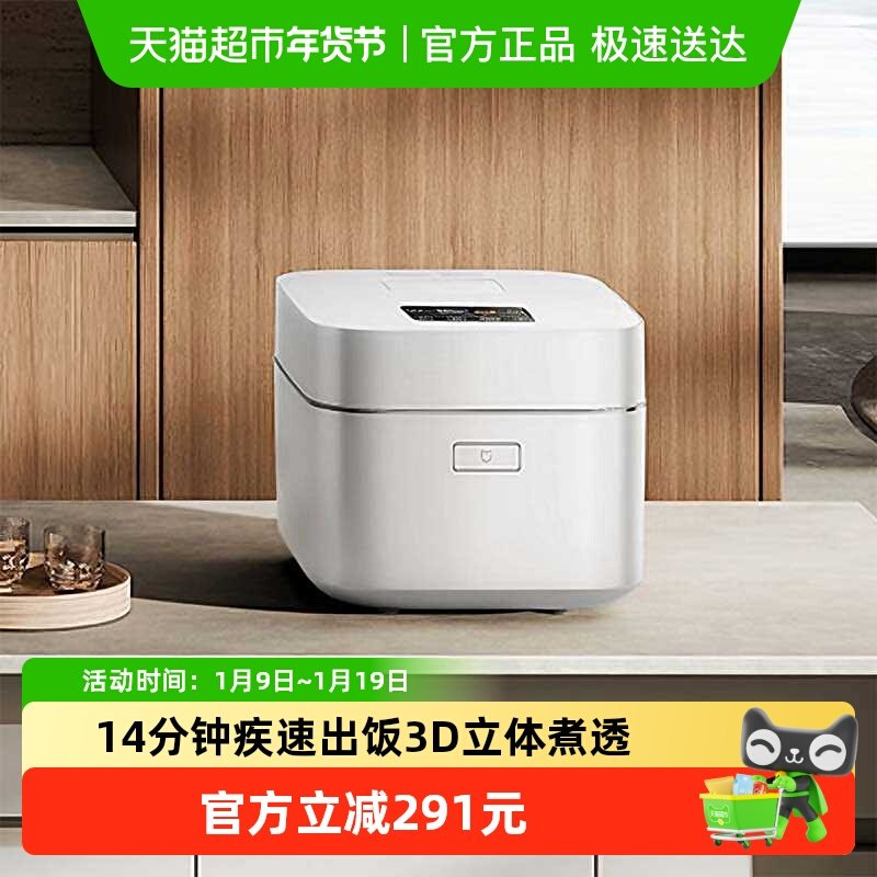 �׼Ҷ๦�����ܱ�ѹIH �׵緹�� 1969Ԫ