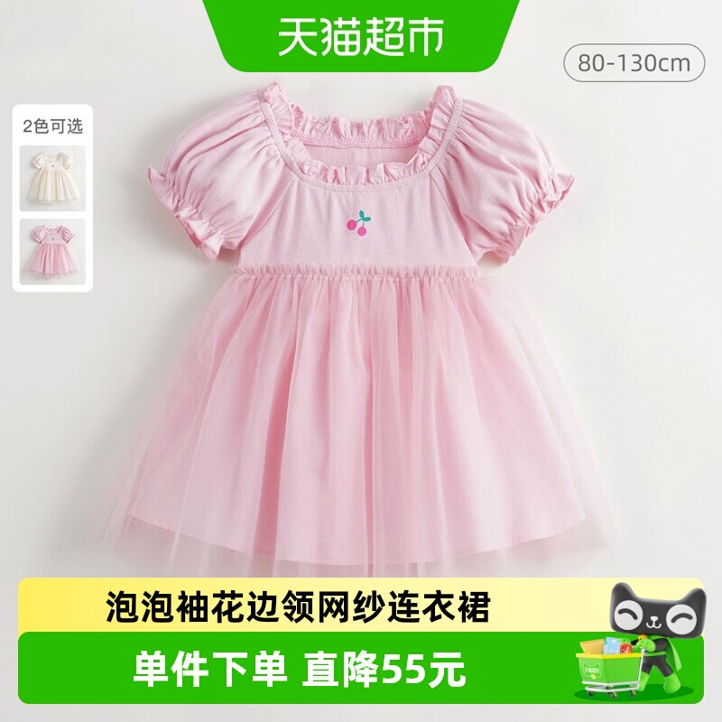 Marc＆Janie花边领轻盈公主裙图片