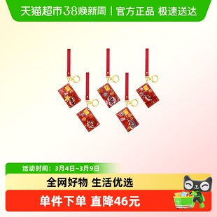 周大福美好寓意福星高照发财足金黄金金章钥匙扣多款可选送礼