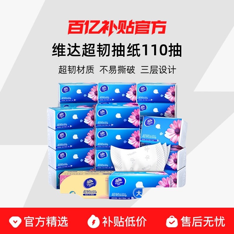 ��18�������ʹ��110��?S�� ά�ﳬ�ͳ�ֽ110��38���ڻ�װ 29.9Ԫ