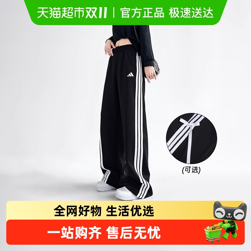 阿迪达斯直筒裤女运动休闲长裤
