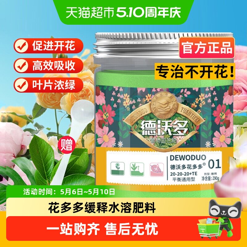 DWD���ֶ���ϻ����1��2��10����ֲ�������¼�����ͨ��ˮ�ܷ� 15.58Ԫ